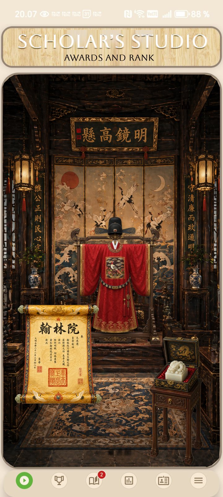 The Throne Room (殿) — the plaque '明鏡高懸', the zhuangyuan robes hanging center stage, an imperial scroll for Hanlin appointment, the seal of office on a side table.