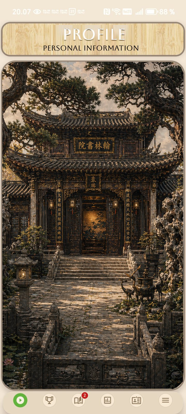 The Hanlin Academy entrance (翰林书院) — the carved pavilion gate at dusk, lanterns lit, stone steps leading up to the academy doors.