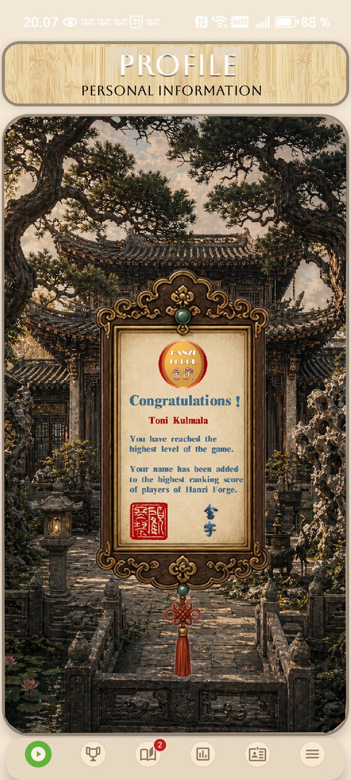 A framed Congratulations certificate hanging in the Hanlin pavilion, inscribed with the player's name — awarded only at the highest rank, 狀元 Zhuangyuan.