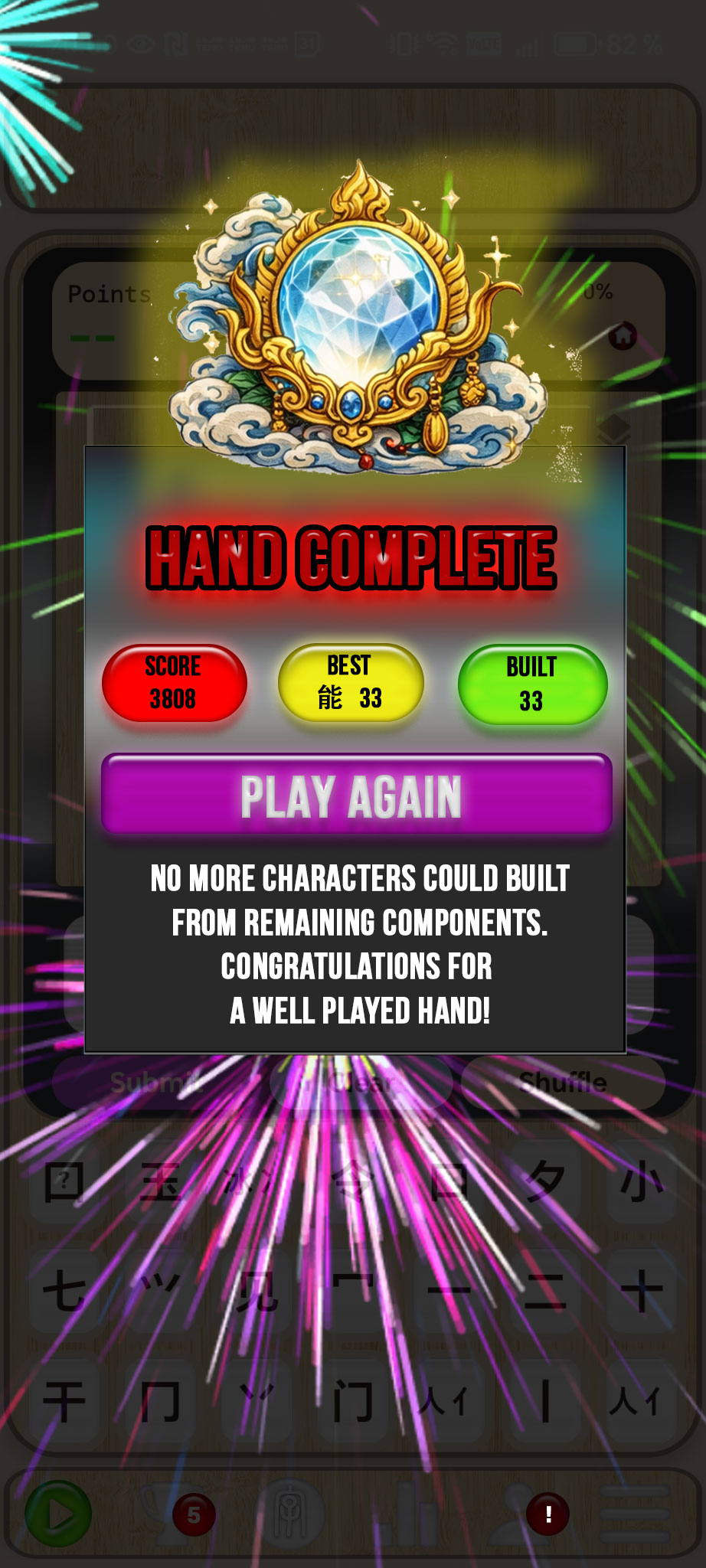 Hand complete celebration screen with fireworks, showing final score and best character built.
